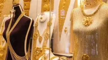 تراجع مفاجئ.. أسعار الذهب اليوم تسجل مستويات جديدة لعيار 21 في مصر